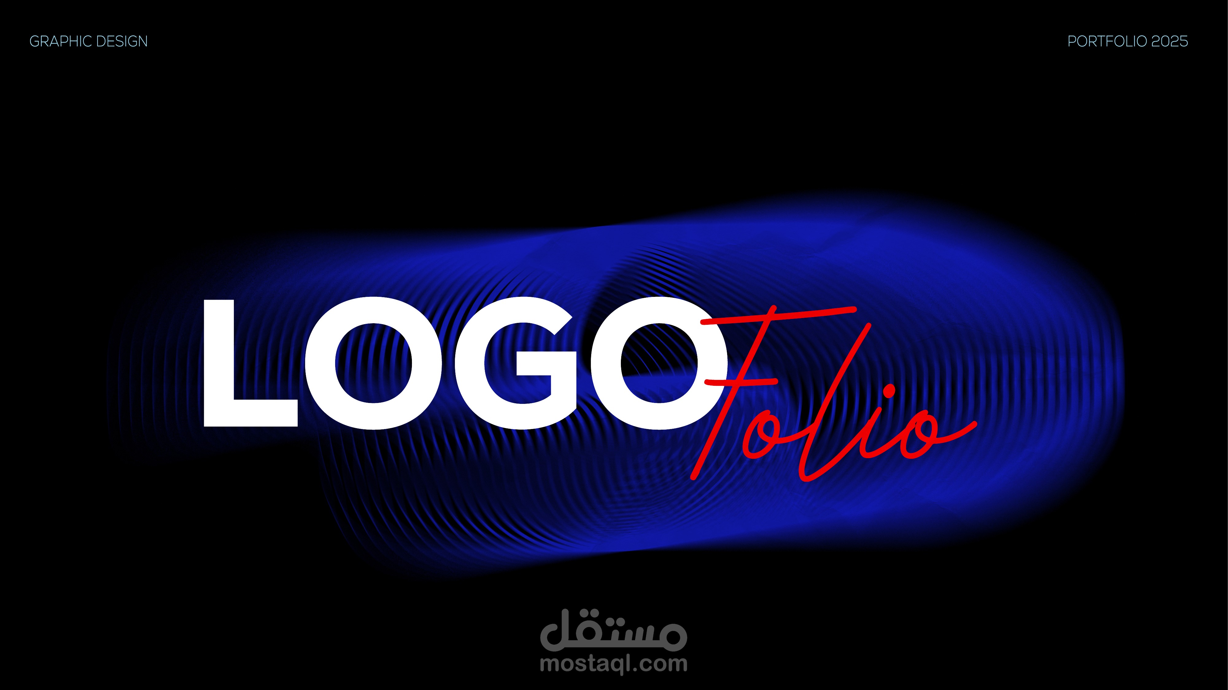 تصميم لشعارات احترافية مبتكرة تعكس هوية العلامة التجارية