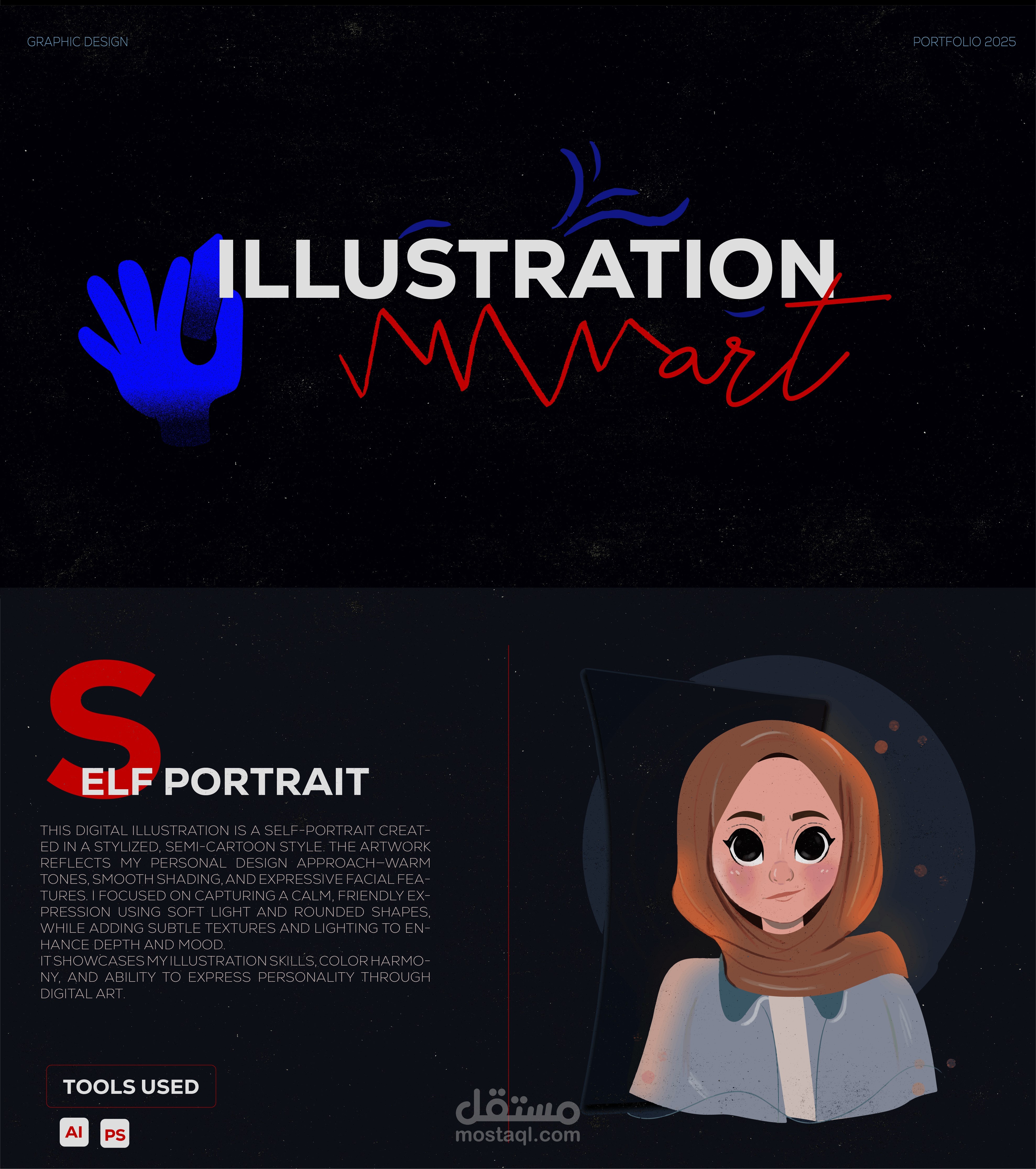 تصميم رسومي مبتكر يجمع بين الإبداع والفن التوضيحي