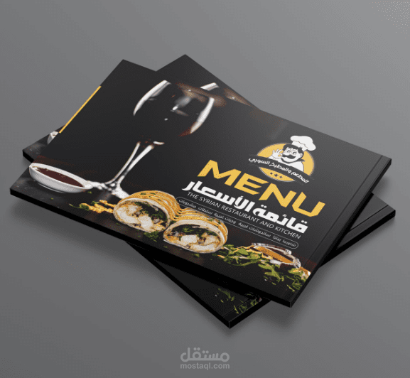 تصميم منيو ولوجو