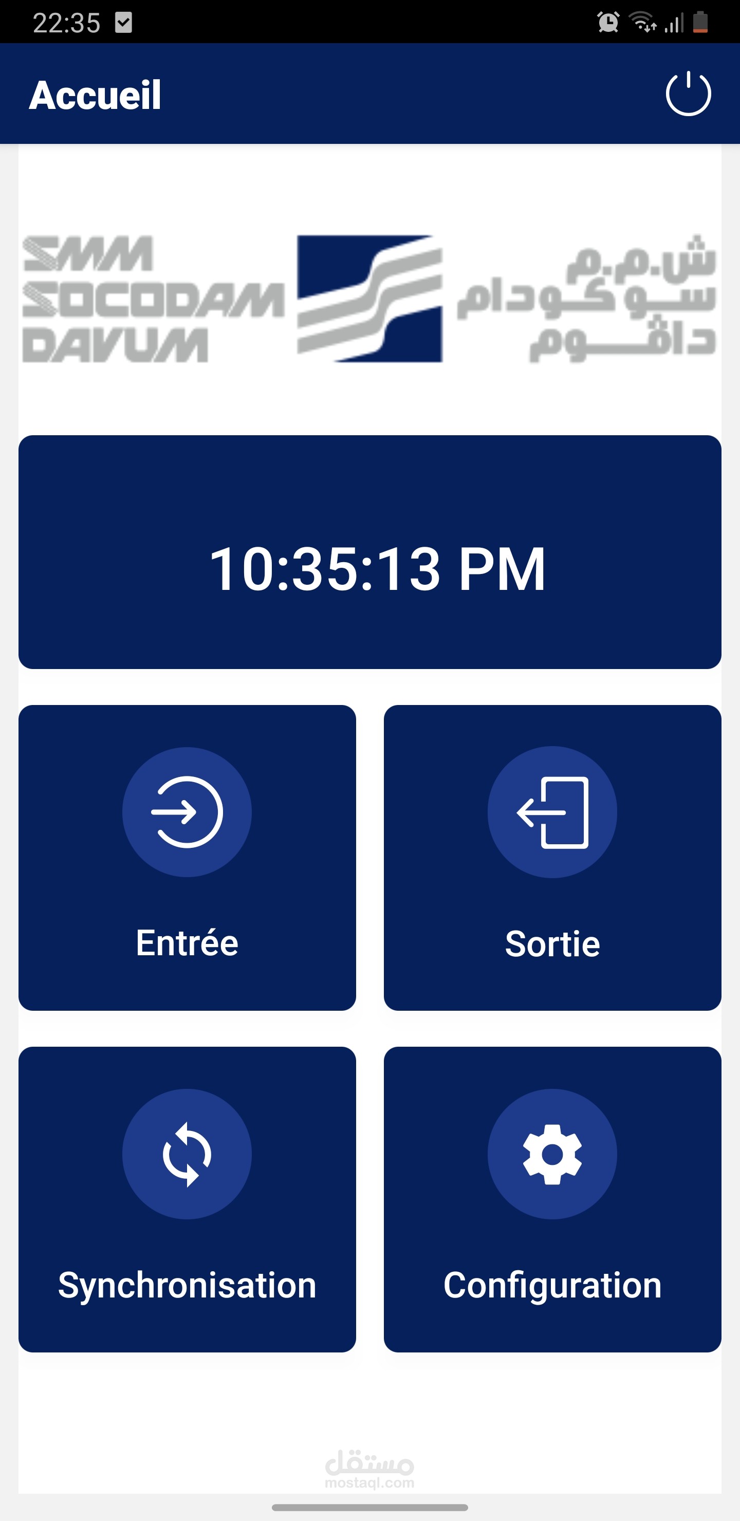 تطبيق أندرويد للتسجيل أوقات العمل