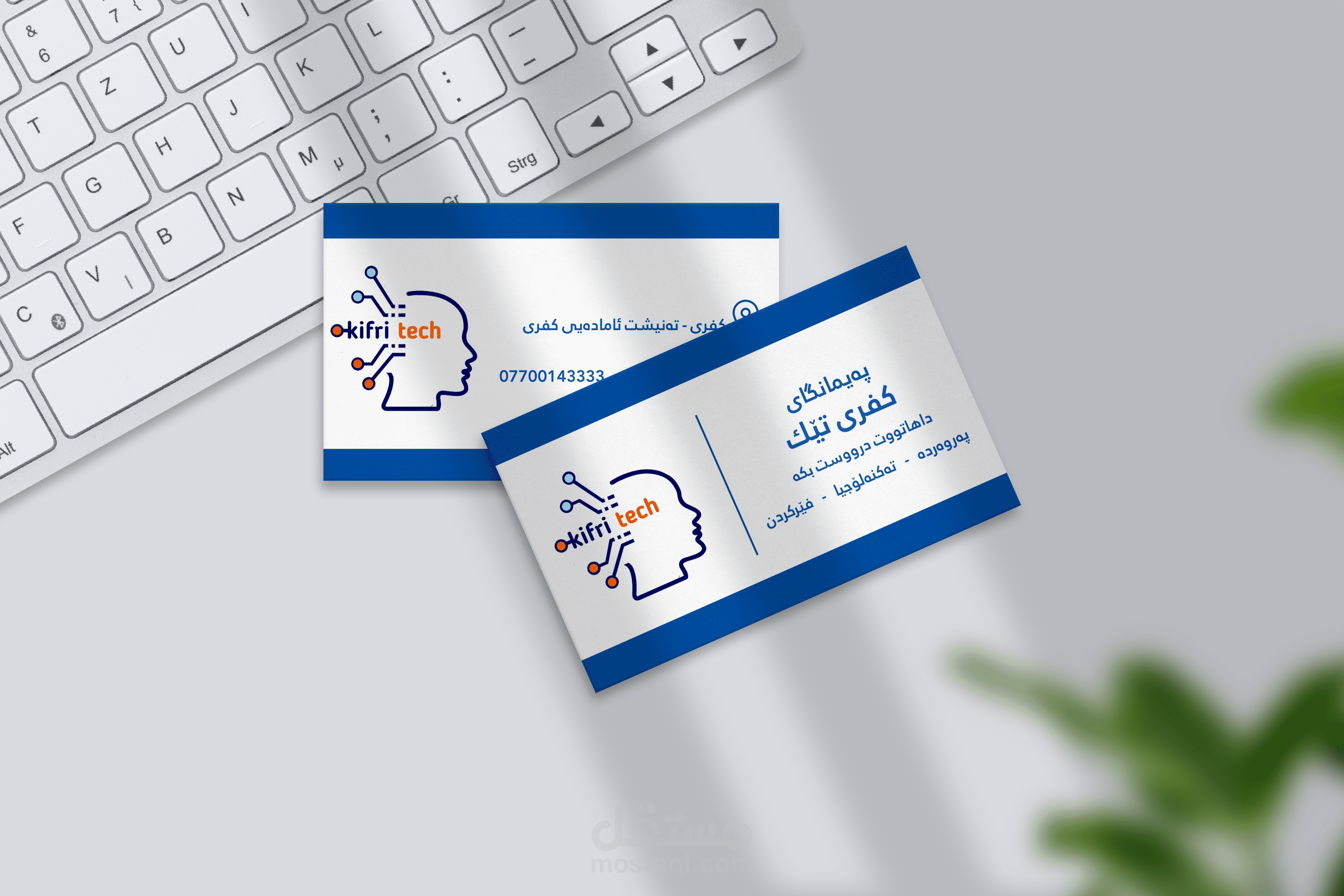 بطاقة اعمال