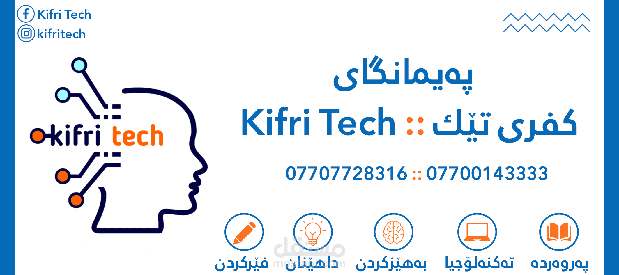 تصميم اعلانات