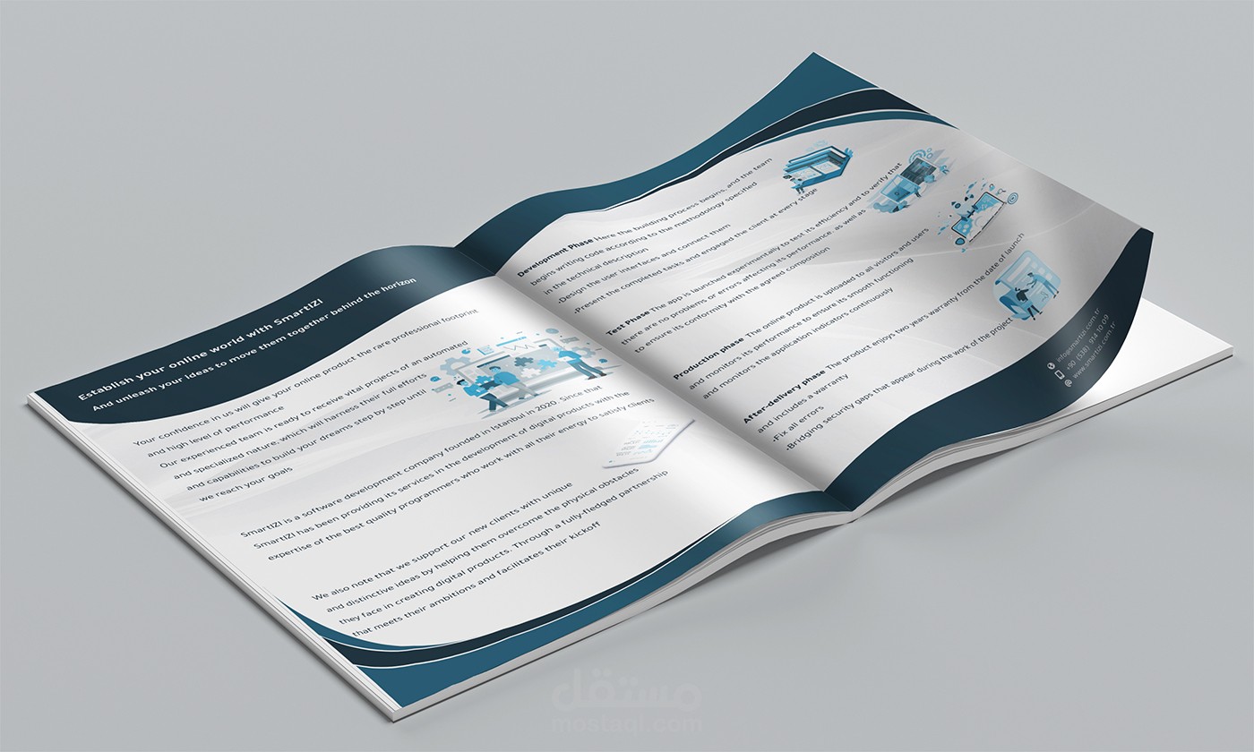 بروشور لشركة برمجة Smart izi