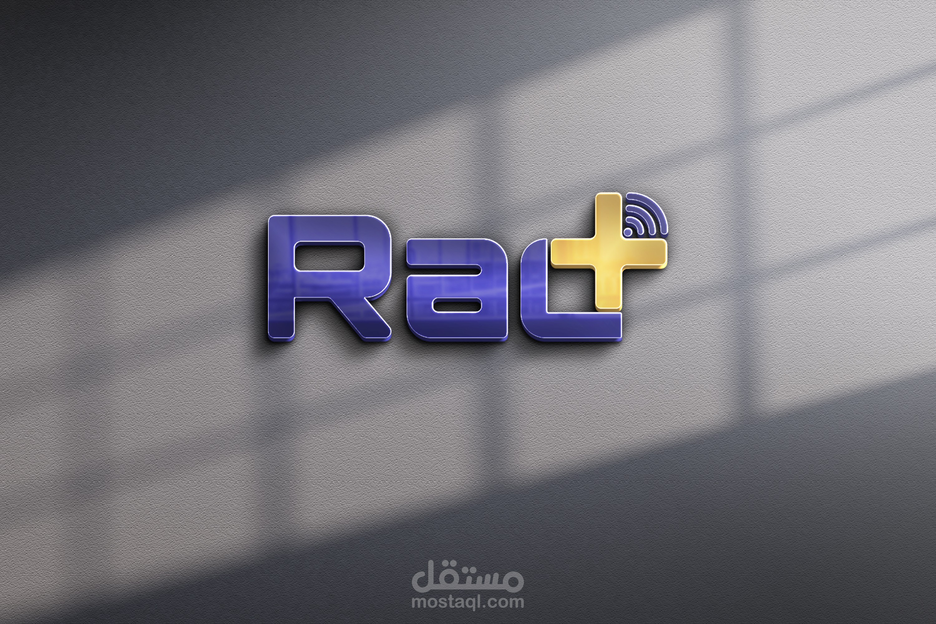 لوغو لتطبيق مزود انترنت Rad plus