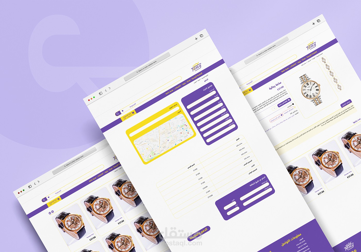 تصميم ui ux لموقع ورود وهدايا