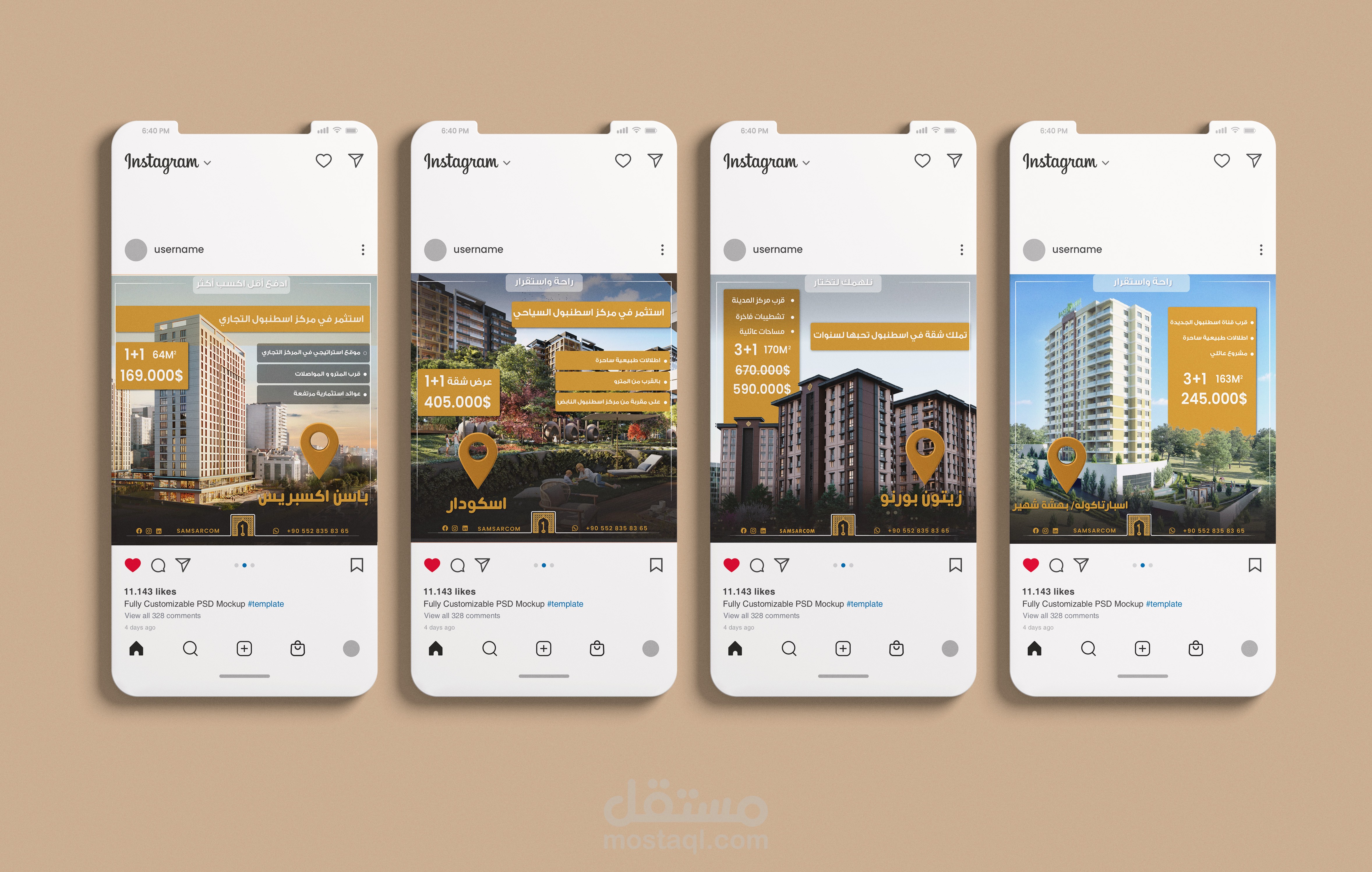 بوستات سوشيال ميديا لشركة سمسار كوم