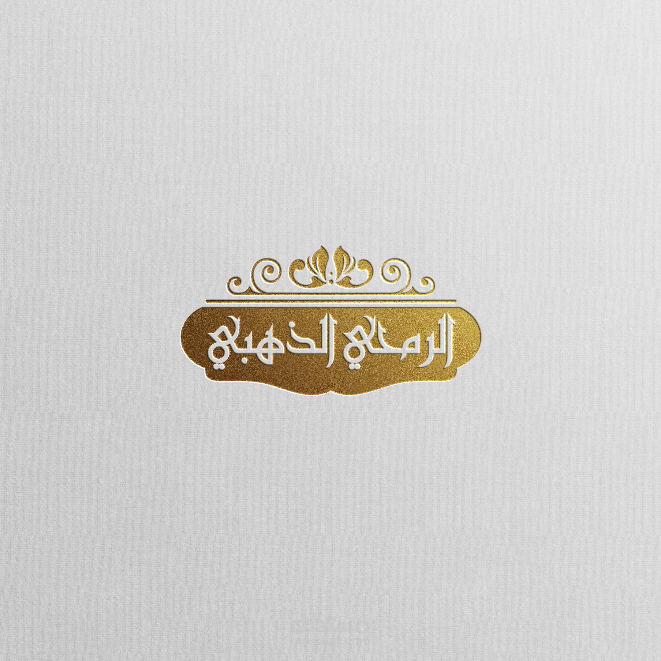 لوغو الرمحي الذهبي