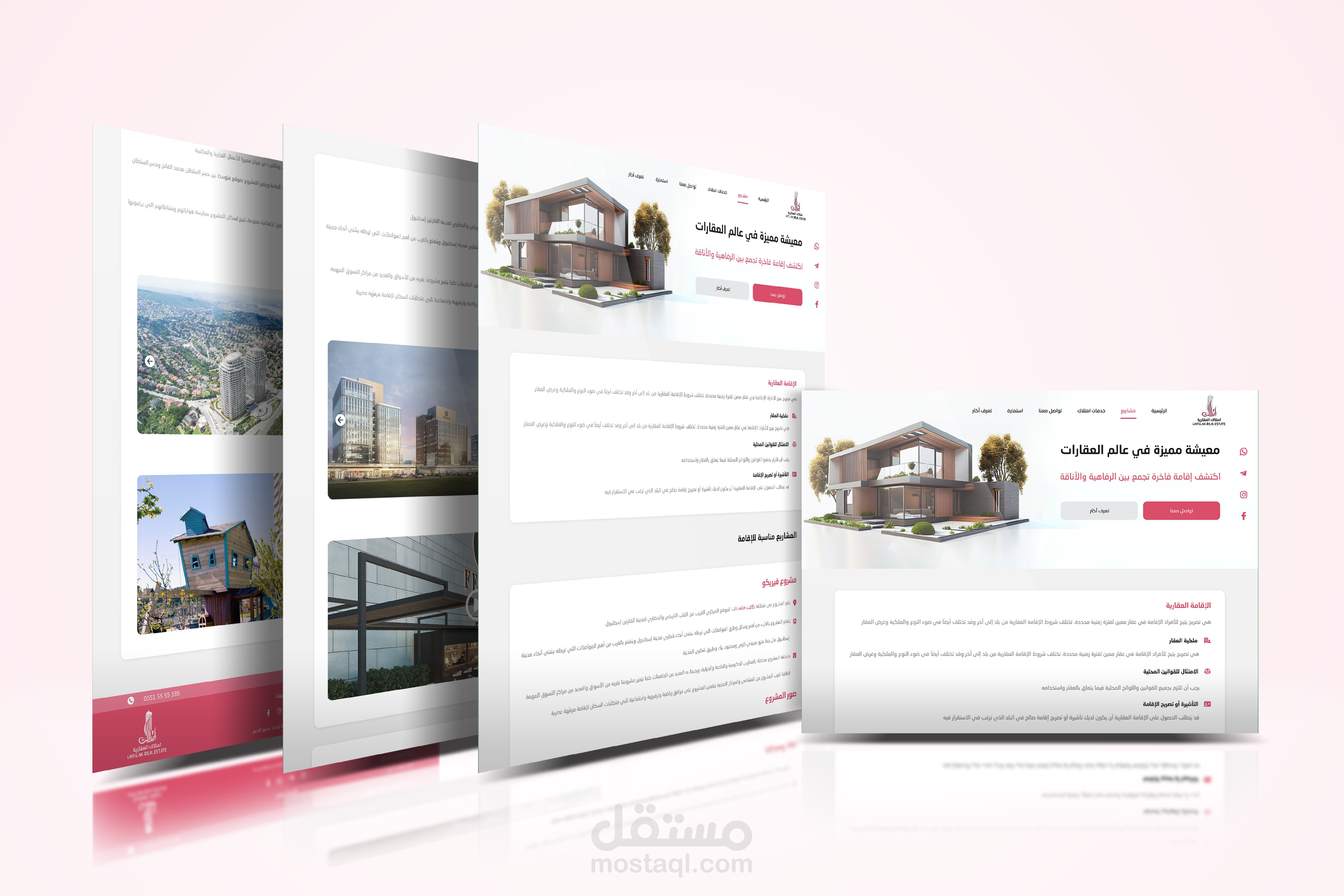 صفحة هبوط لموقع امتلاك العقارية