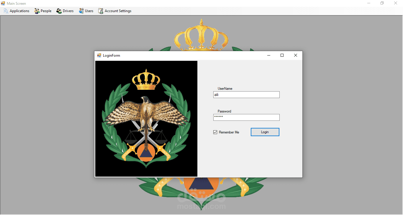 Driver's License Management System