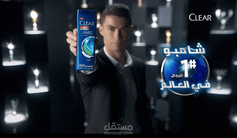 شامبو كلير