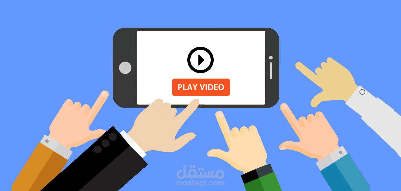 تصميم إعلان فيديو لمنتجك