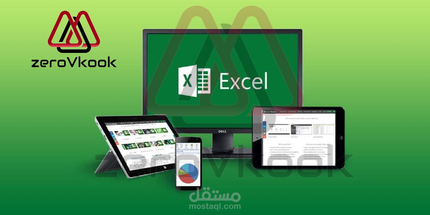 محاسب في شركة