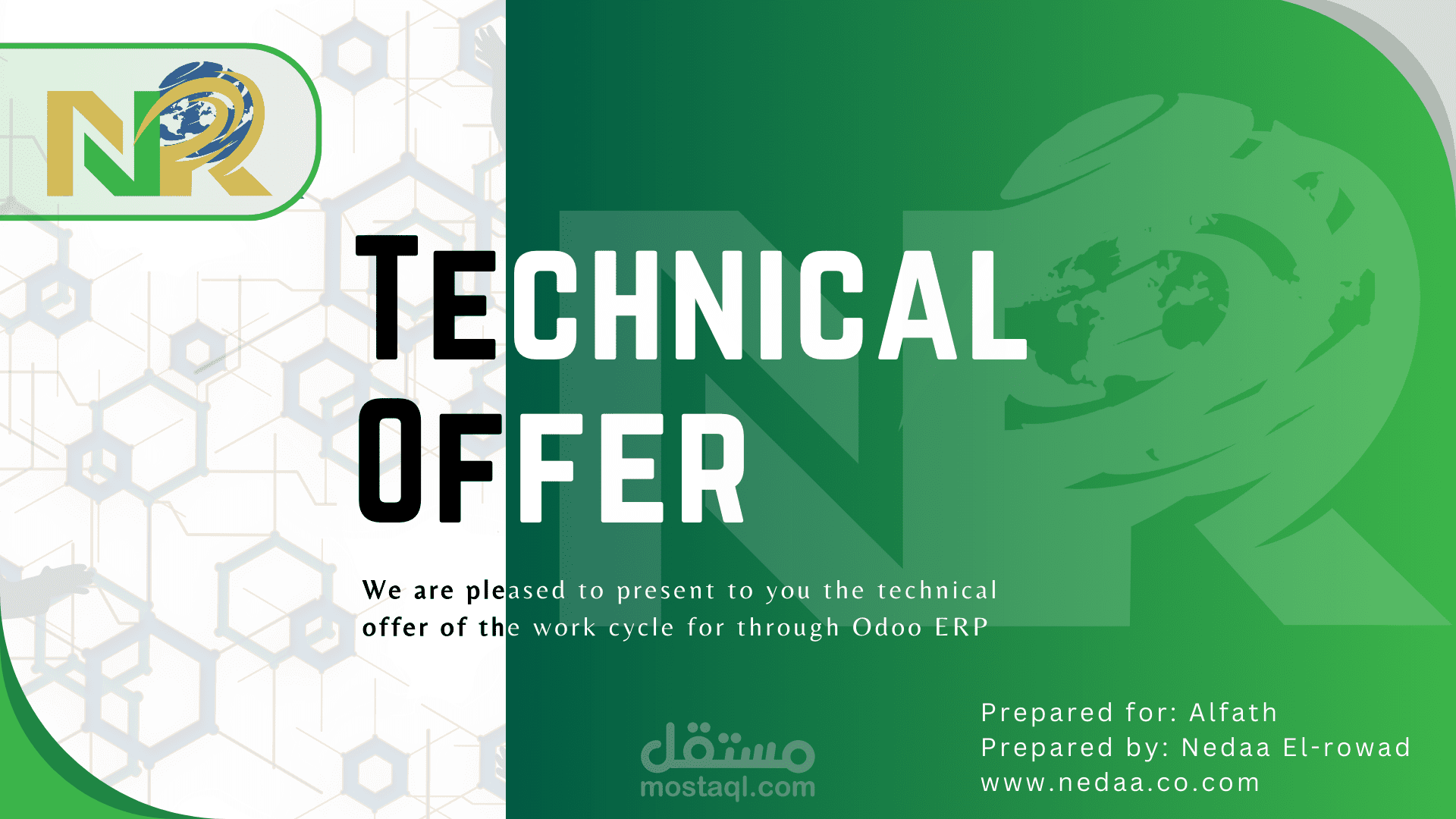 تصميم ملف هوية بصرية لشركة خاصة بأنظمة الـERP
