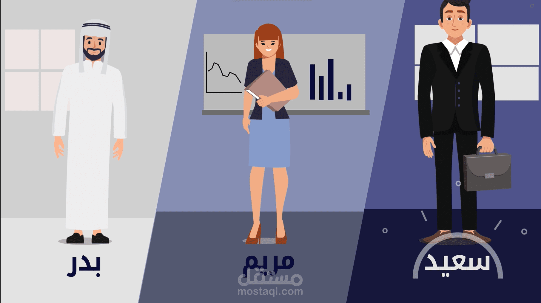 فيديو موشن جرافيك لشركة