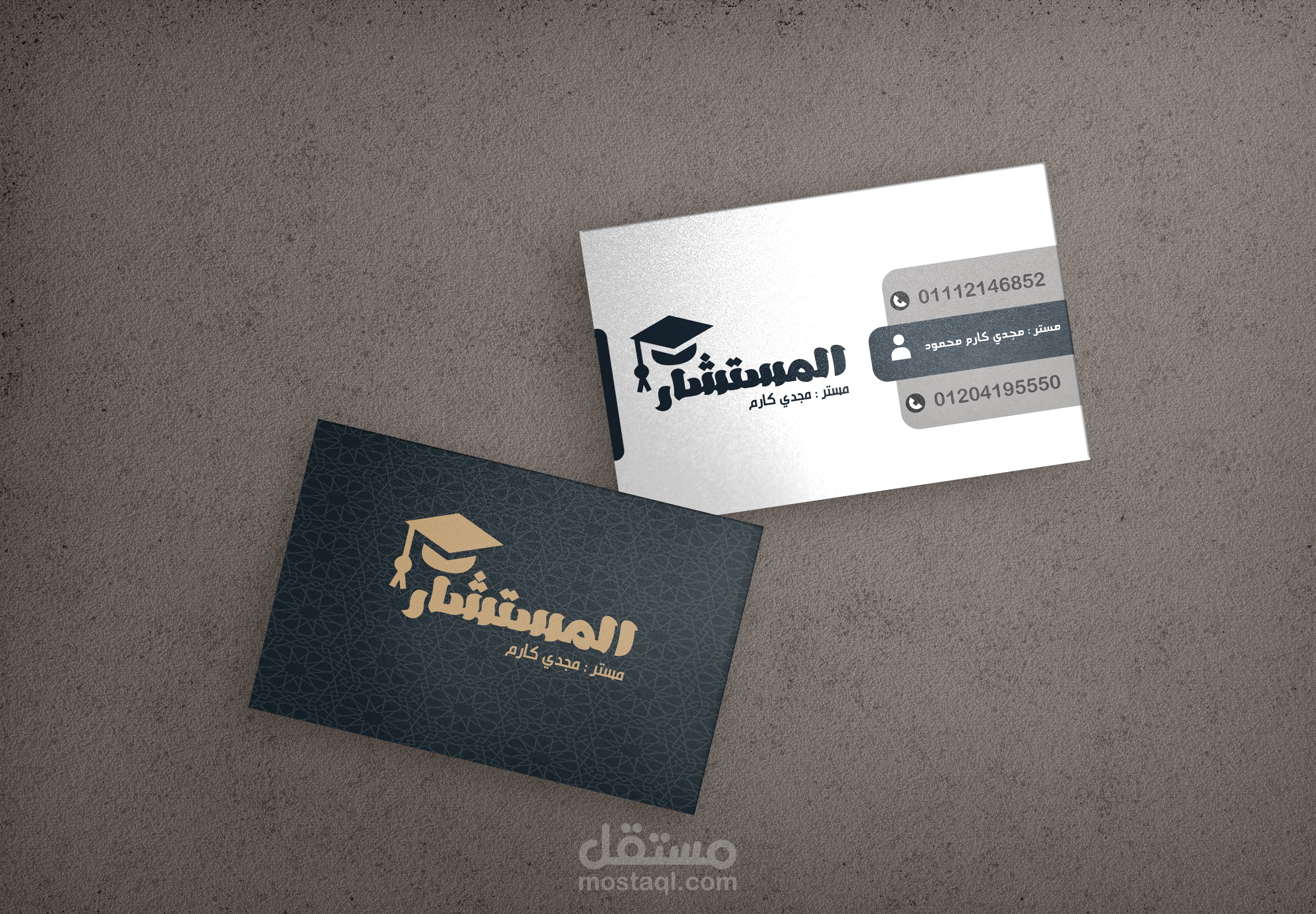 business card
