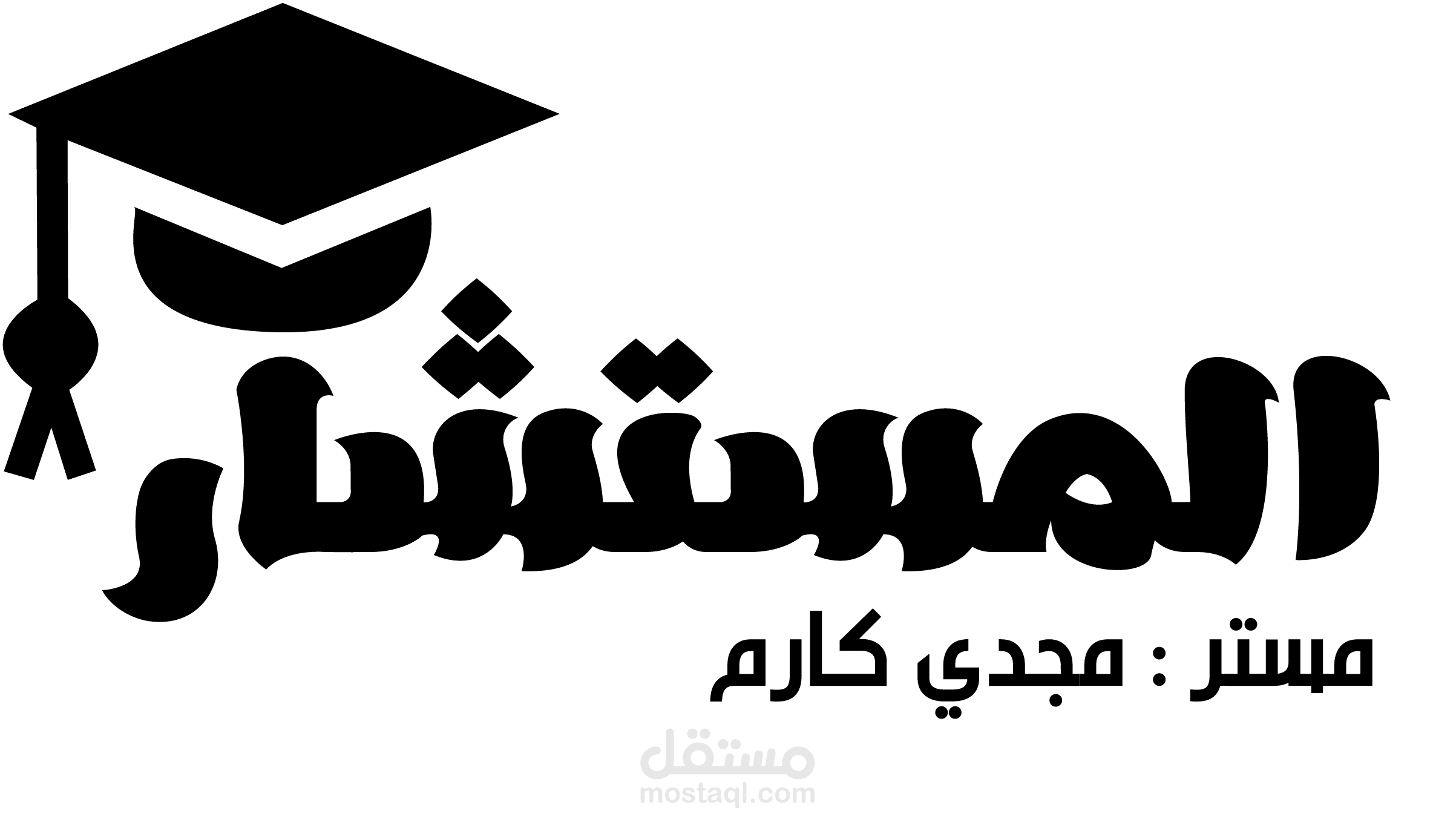 لوجو احترافي