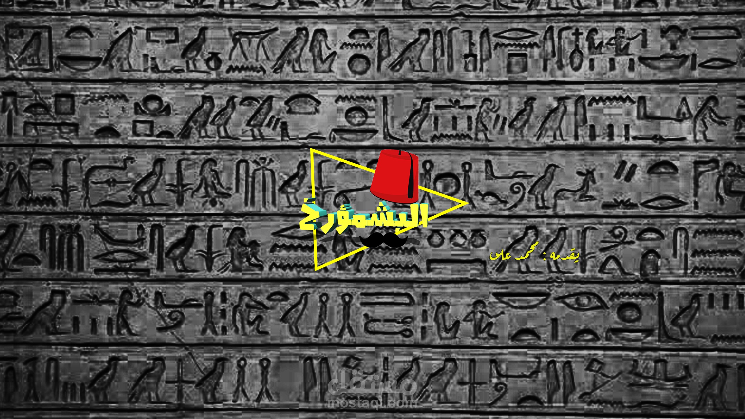 صور مصغرة لليوتيوب