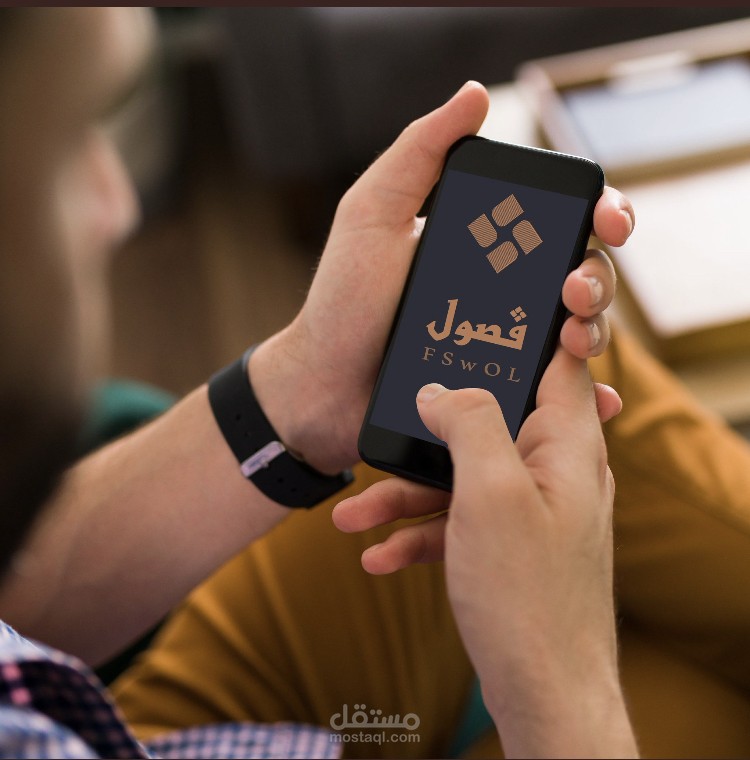 لوقو فصول