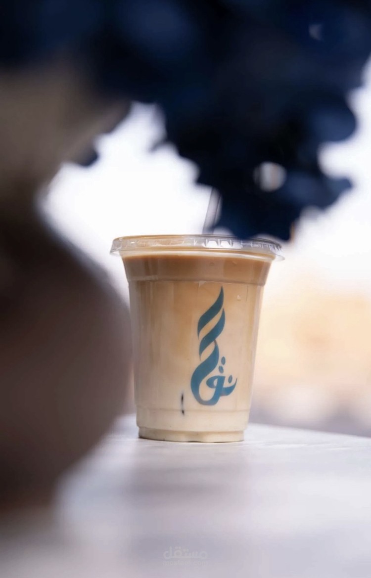لوقو نقاء