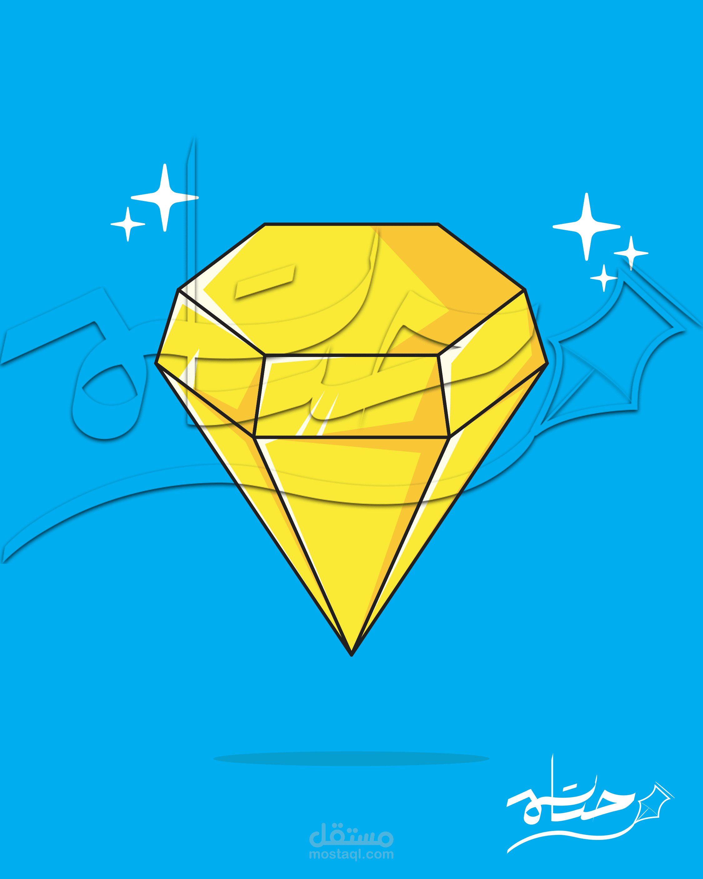 Diamond Vector Art