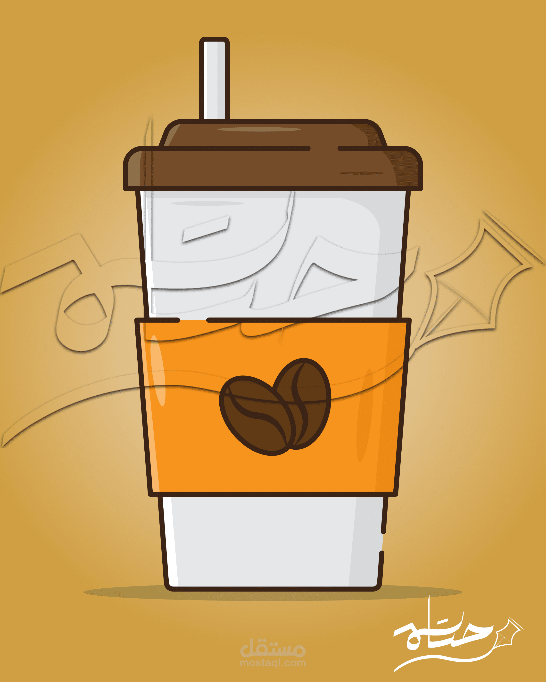 Coffee Cup Vector Art