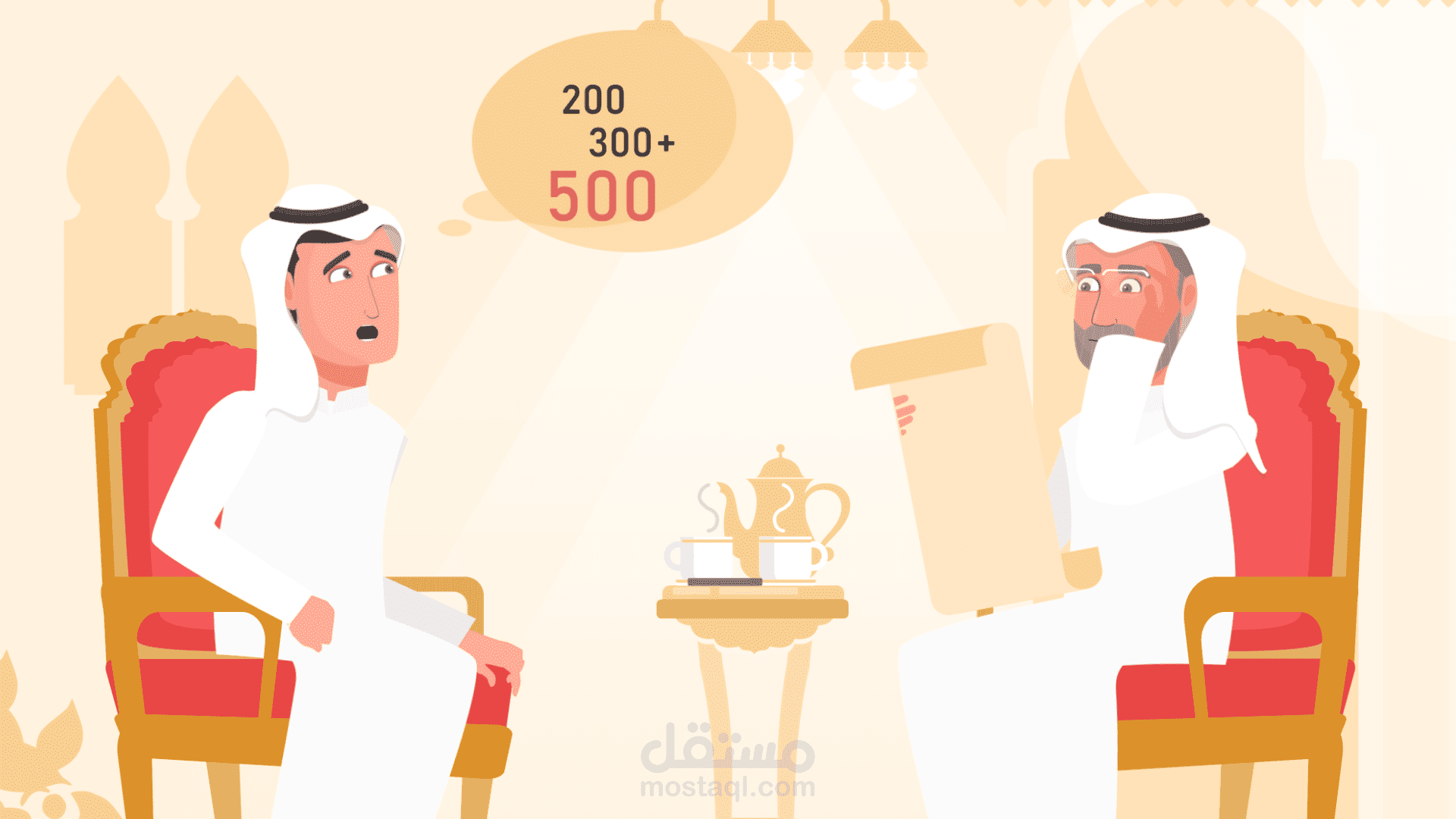 فيديو موشن لتطبيق wow winner