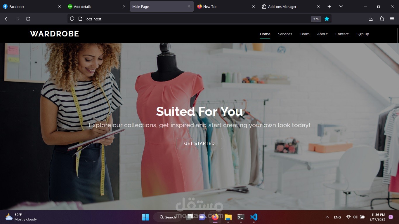 محل ملابس بالذكاء الصناعي