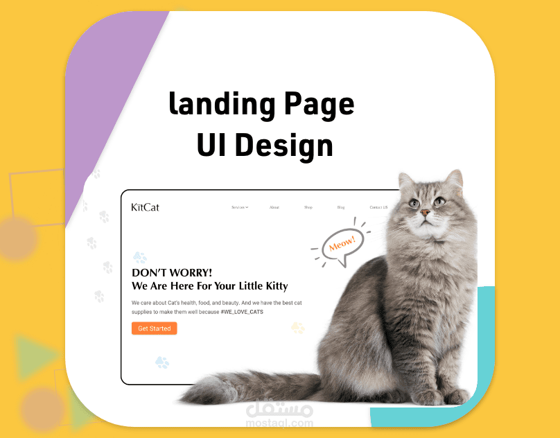تصميم موقع الكتروني web ui design للعناية بالقطط