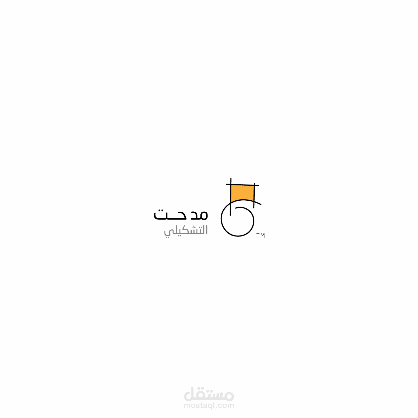شعار شخصي لرسام