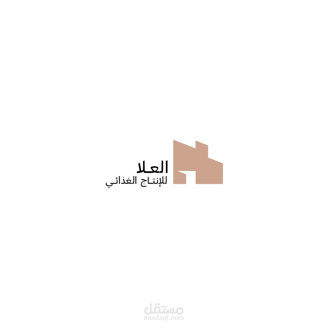 شعار مؤسسة إنتاج - العــلا