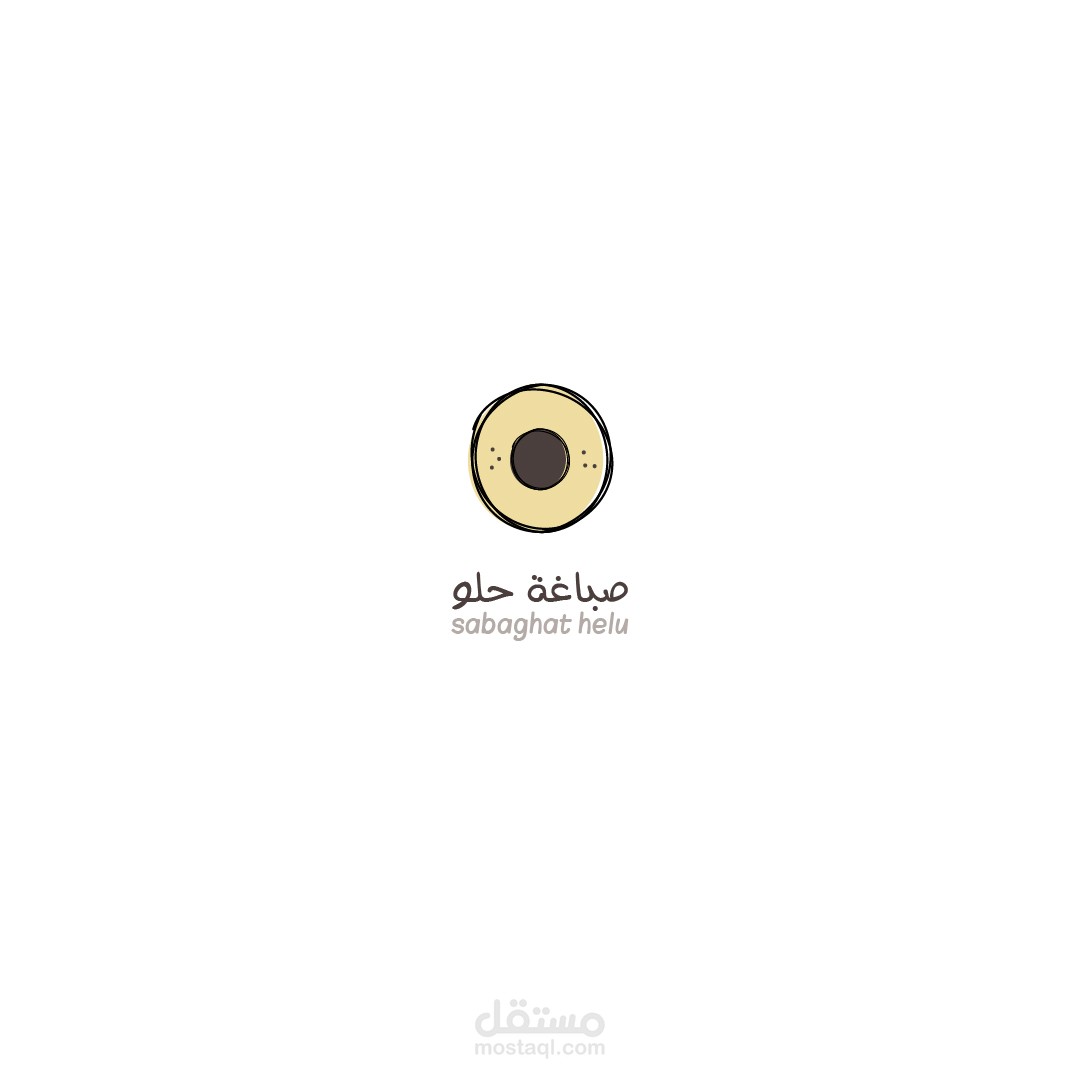 شعار وبراند حلى ومخبزات - صباغة حلو