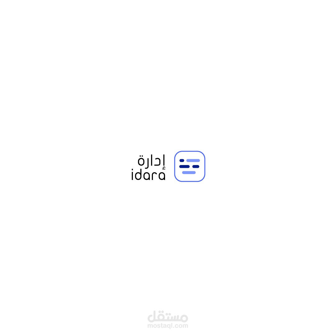شعار نظام محاسبة - إدارة idara