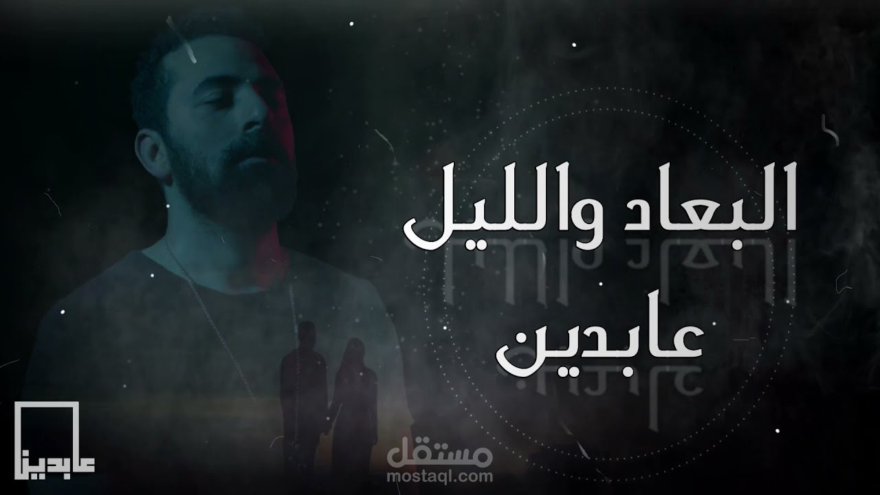عمل فيديو احترافى بالكلمات للأناشيد و الاغانى و المناسبات المختلفة