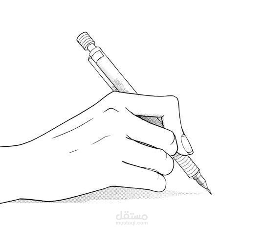 ملف أعمال كتابة المقالات