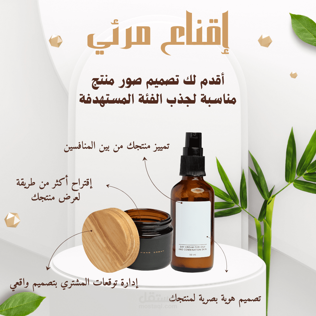 خدمة إضافة وتحسين صفحة المنتجات || طريقة عملي