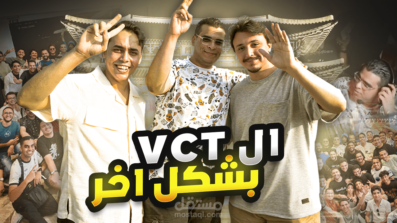 VCT Champions Watchparty 2024 - EGYPT