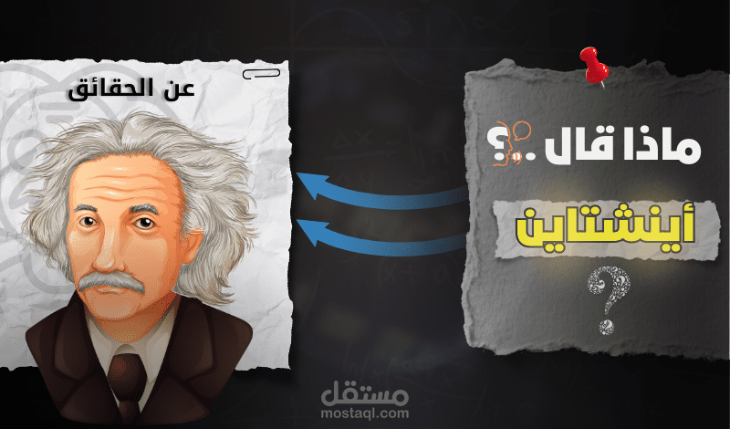 تصميم صورة مصغرة لليوتيوب