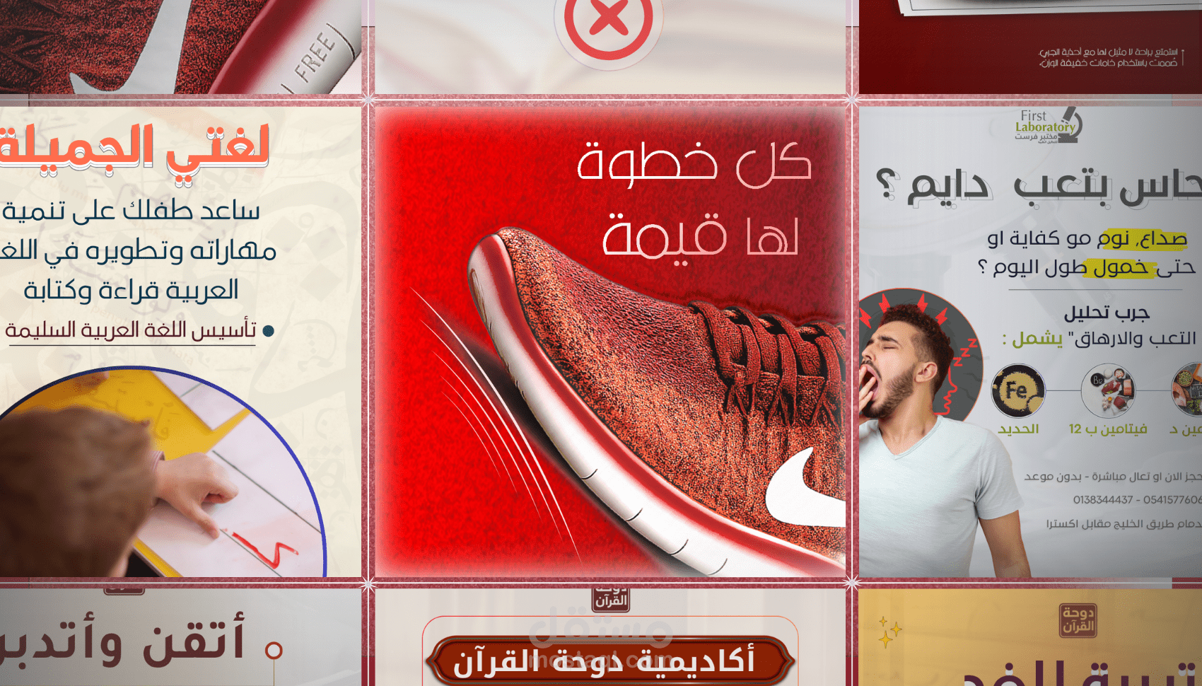 تصميم بوستات سوشيال ميديا احترافية