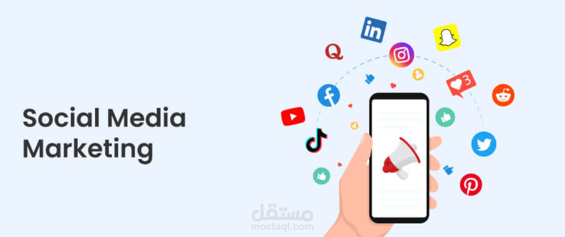 التسويق علي منصات التواصل الاجتماعي