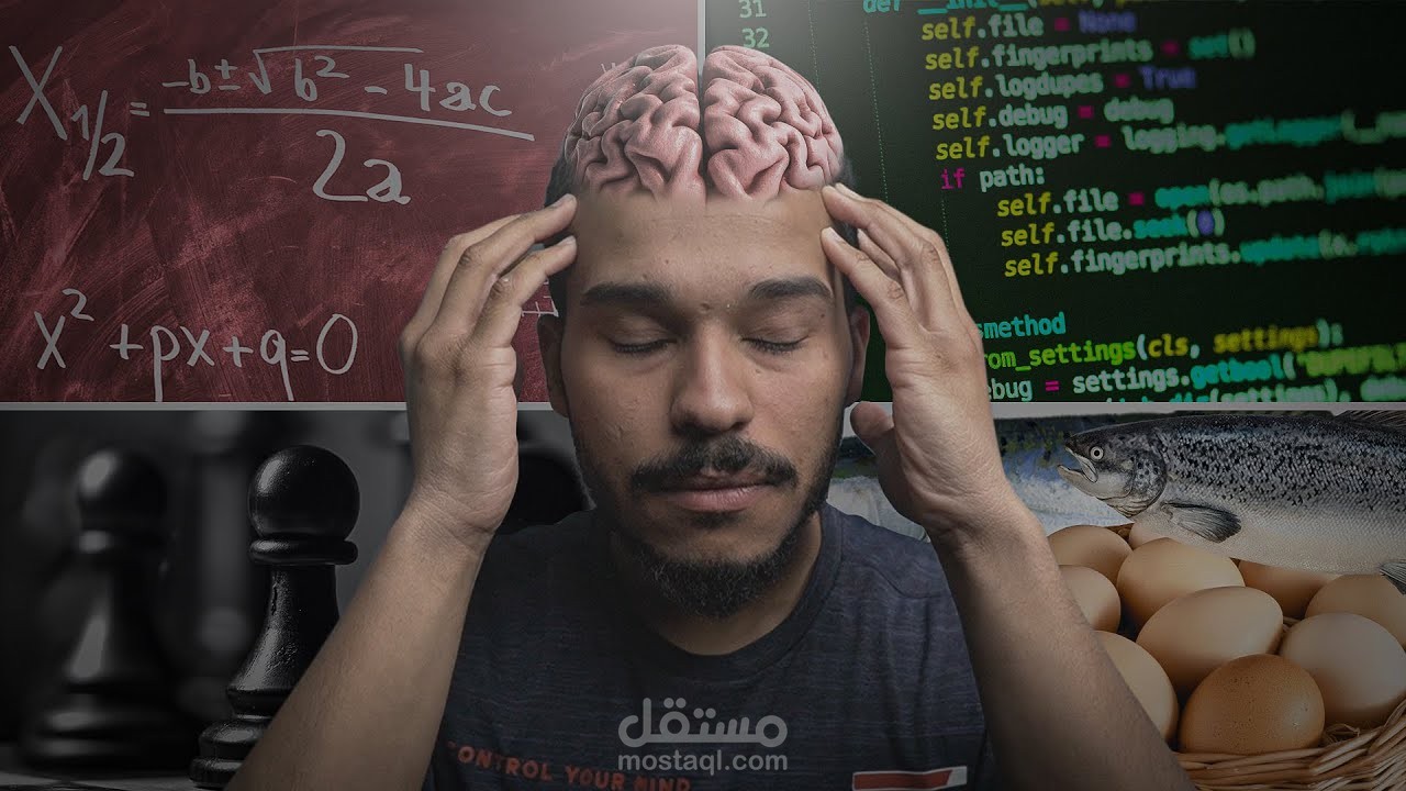 مونتاج فيديو عادات تقوي دماغك - ابدأها الآن
