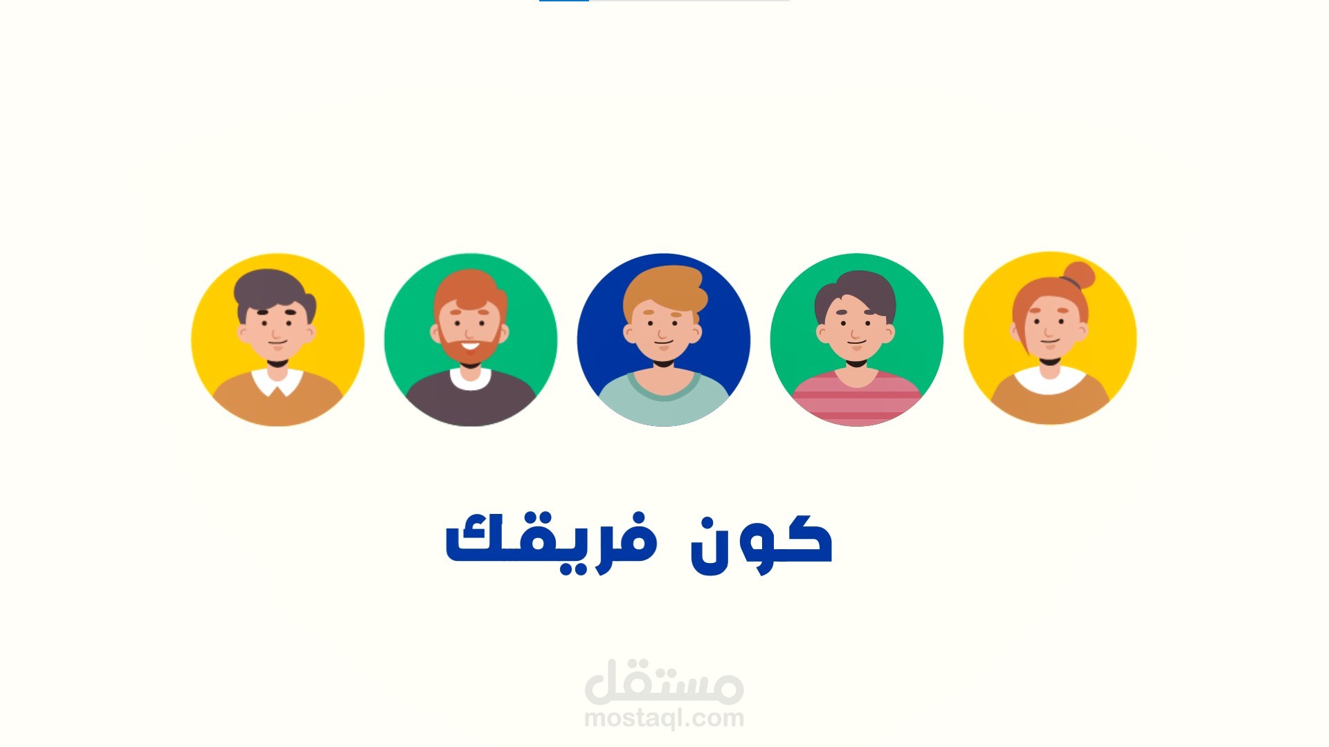 اعلان موشن جرافيك لتطبيق رياضي