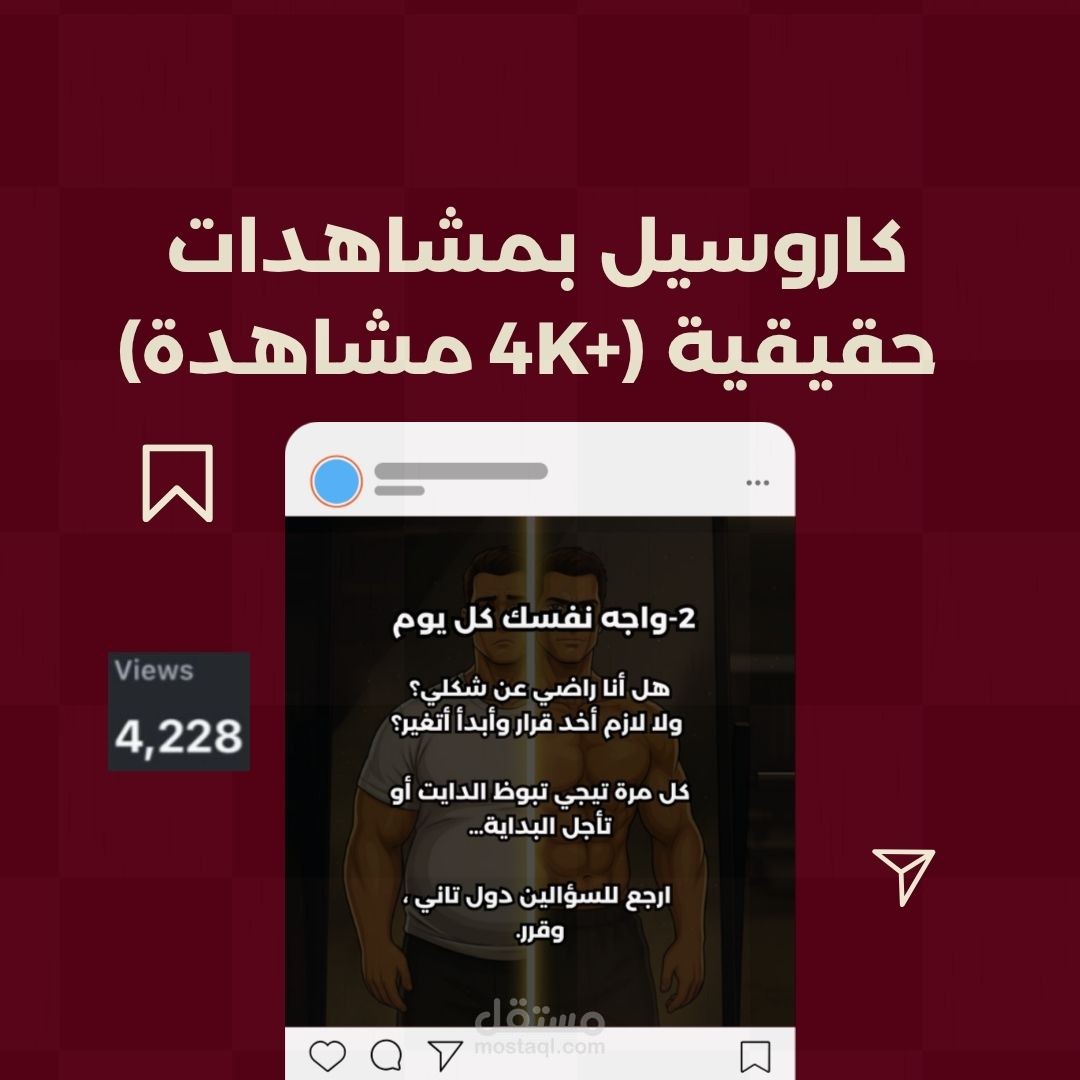 تصميم Carousel احترافي باستخدام الذكاء الاصطناعي لزيادة التفاعل (+4K مشاهدة)
