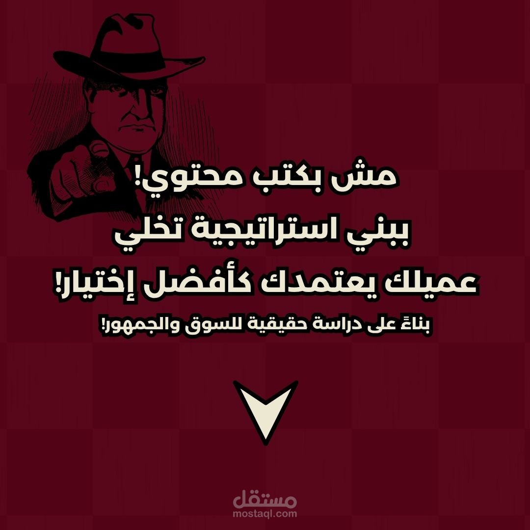 كتابة محتوي لمختلف الصناعات