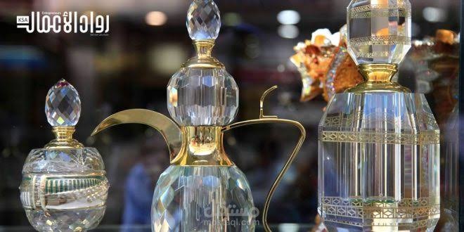 دراسه جدوي لمشروع عطور وبخور في السعوديه