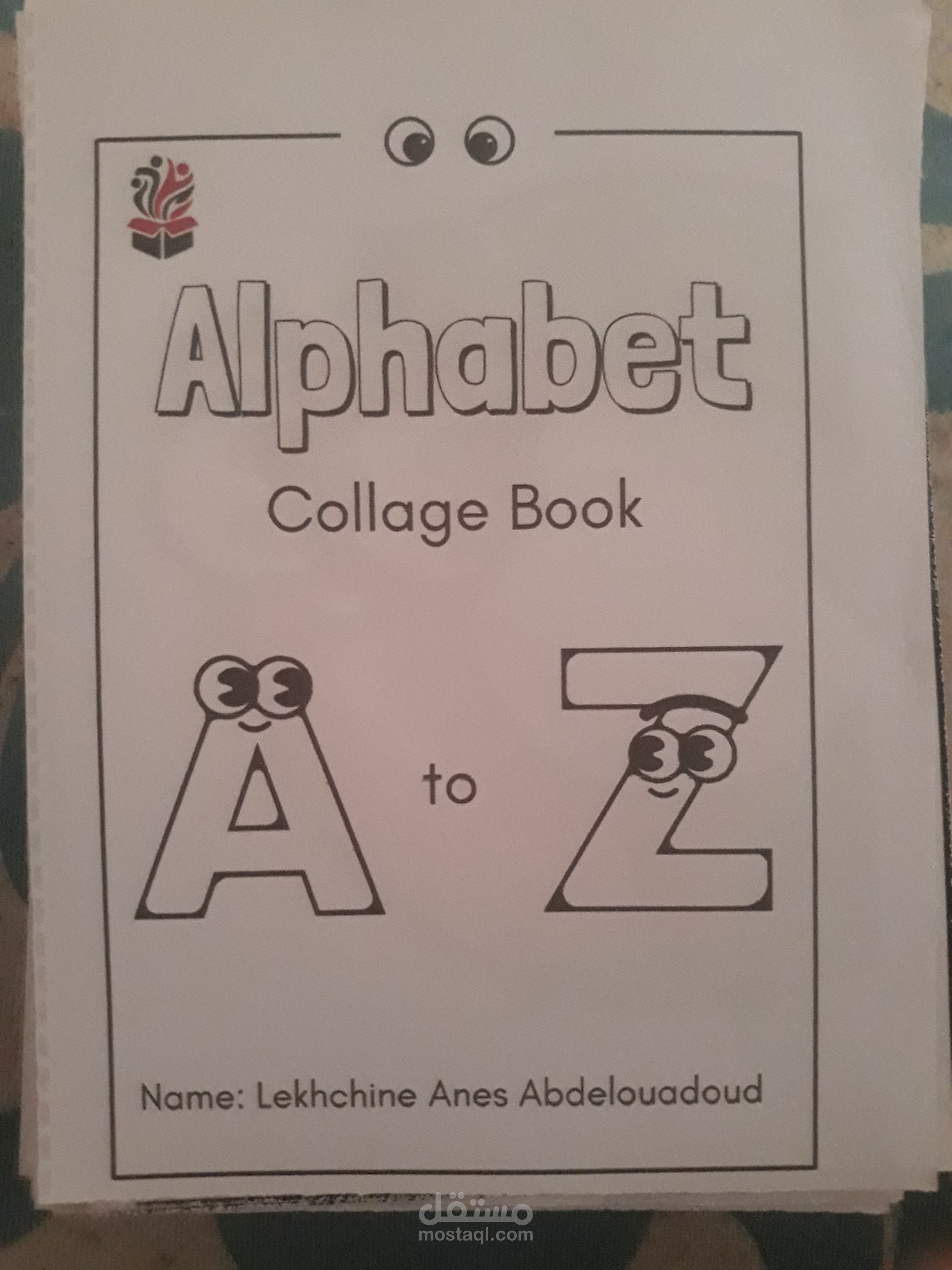 كتيب الحروف
