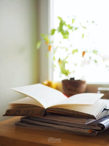 تلخيص كتاب  من التراث العربي الإسلامي أيها الولد