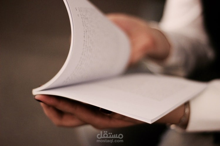 تلخيص دراسة علمية باللغة العربية