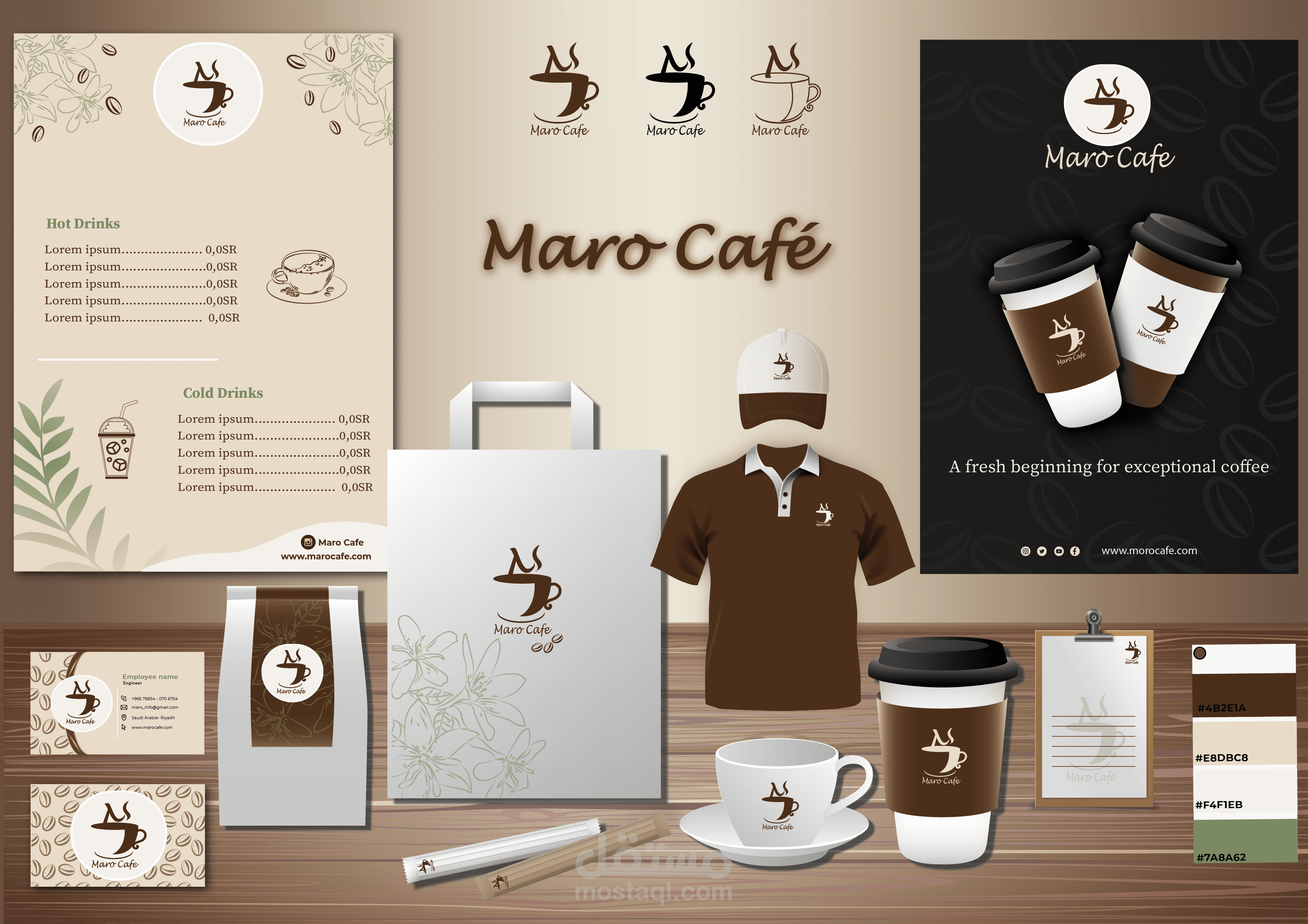 تصميم هوية بصرية visual identity