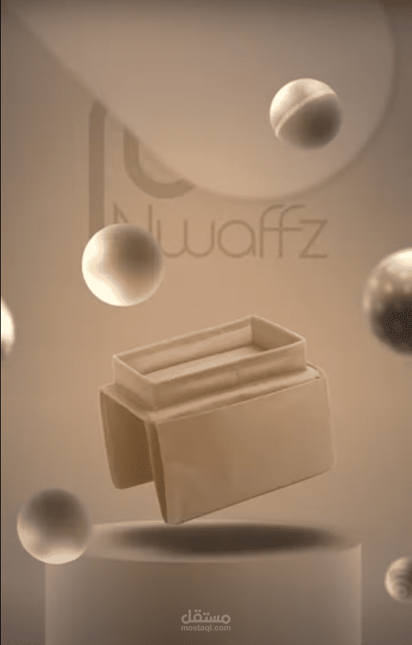 3d product animation