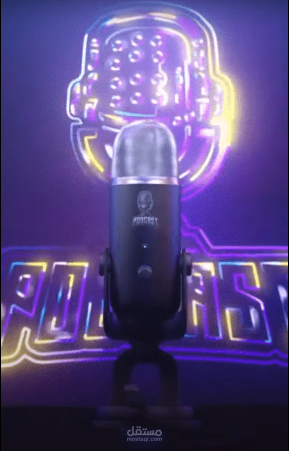 مونتاج بودكاست قصير